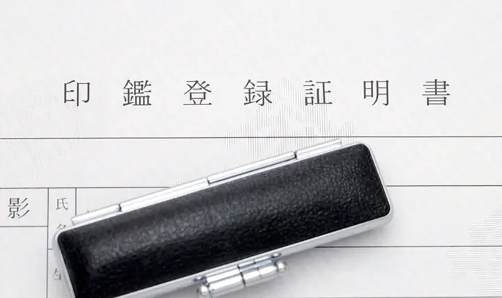 2点セットを用意する