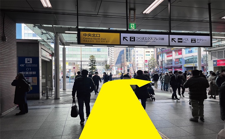 JR秋葉原駅中央北口を出て右に曲がります。